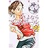 新川直司「新装版 さよならフットボール(2)」
