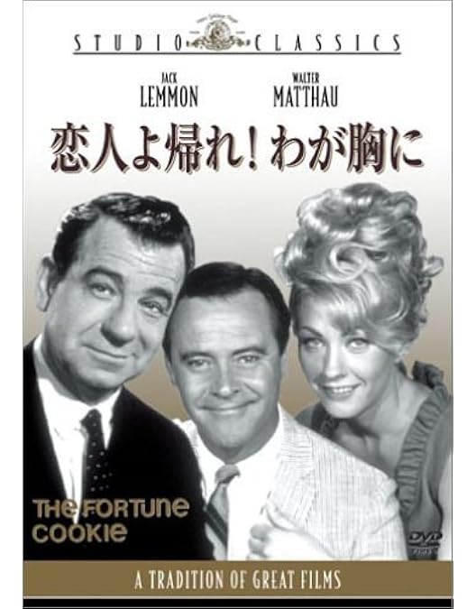 ビリー・ワイルダー DVDコレクションBOX〈初回生産限定・6枚組〉 Amazon.co.jp: ビリー・ワイルダー DVDコレクションBOX : シャーリー