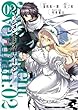 ジャッジメント・オーバーマン～放課後の結社～ (2) (ドラゴンコミックスエイジ)