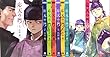 応天の門 コミック 1-8巻セット
