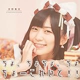 ����A���傿��A����A����[���ꂢ��!! Type.B