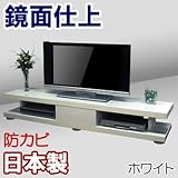 家具工場直販 高級素材（鏡面仕上） ワイド TV台 （ホワイト） 日本製 幅180 引出し付き ローボード TVラック TVボード 家具ファクトリー