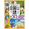 絵本・児童書