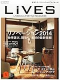 LIVES(ライヴズ) VOL.73 2014/2月号[雑誌]