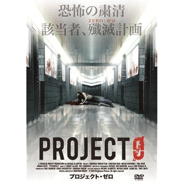 廃盤希少トランス・ワールド 日本語吹き替えあり 予測不能な展開と演技力で最後まで Amazon.co.jp: トランス・ワールド [DVD] : サラ・パクストン