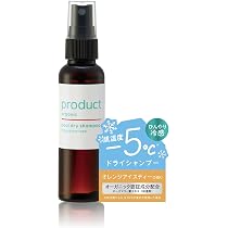 Amazon.co.jp: product(ザ・プロダクト) クールドライシャンプーoi