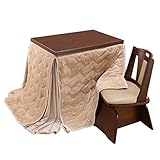 高さ調節ダイニングこたつ スクット 90x60cm 3点セット[■](こたつ+布団・ベージュxグレー+回転椅子1脚)