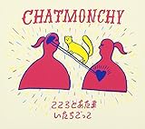 ������Ƃ�����/������������