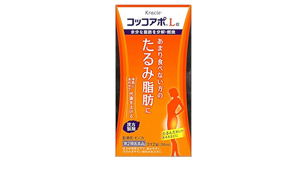 Amazon 第2類医薬品 コッコアポl錠 312錠 3 クラシエ薬品 漢方薬 生薬