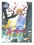 【外付け特典あり】「忍物語」第三巻 / しのぶマスタード(下)(完全生産限定版)(Blu-ray)(三方背クリアケース仕様 / 特製ブックレット・イラストピンナップカード封入)(クリアファイル＋複製原画3枚付)