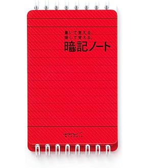 赤い下敷き Amazon.co.jp: クツワ(Kutsuwa) STAD 下敷き 暗記用 A4 レッド