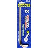 EIGHT ネオボール35 ロングタイプ 10mm BB-10N