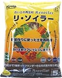 創和 リソイラー 5L