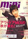 mini (ミニ) 2007年 11月号 [雑誌]