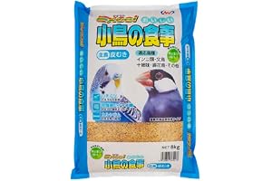 エクセル おいしい 小鳥の食事 皮むき 8kg