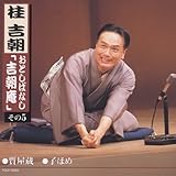 ���Ƃ��΂Ȃ��u�g�����v����5