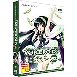 ◆VOICEROID+ 東北ずん子 EX