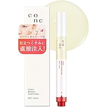 美容液 GUN Amazon | CONC リンクルインジェクション 2.5mL マイクロ
