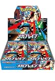 メガブレイブ 完全未開封BOX、国内正規品