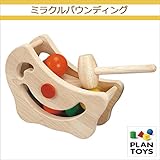 ＜プラントイ＞ 木のおもちゃ Plantoys 5315 ミラクルパウンディング ハンマーたたき 手先遊び