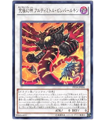 Amazon.co.jp: 遊戯王カード 【サイバー・シャドー・ガードナー】 DE01