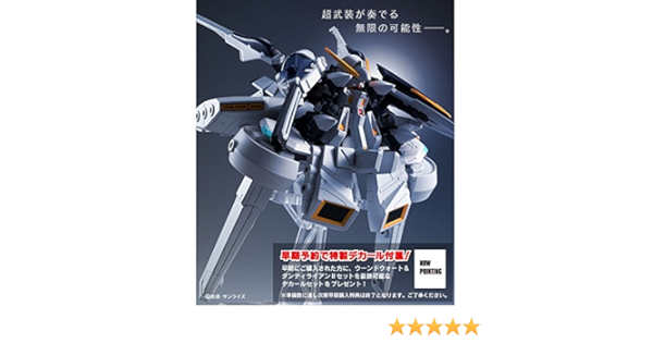 未使用品 早期購入特典付き 未開封 プレバン Ensemble Suit Mobile セット ウーンドウォート ダンディライアンii Ex04 アンサンブル モビルスーツ 機動戦士ガンダム Labelians Fr 未使用品 早期購入特典付き 未開封 プレバン Ensemble Suit Mobile セット ウーンドウォート ダンディライアンii Ex04 アンサンブル モビルスーツ 機動戦士ガンダム Labelians Fr