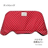 【日本製】これでもう手袋を落とさない☆暖かハンドル防寒カバー（自転車チャイルドシート用）寒い冬の自転車での送迎でもハンドル防寒カバーでベビーの手も暖かです。　ファムベリー (ドットレッド)