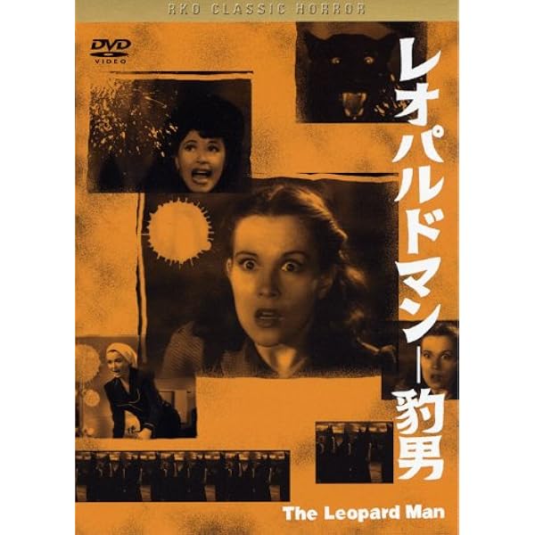 その他 Eye of the Leopard [DVD] Amazon.com: National Geographic - Eye of the Leopard