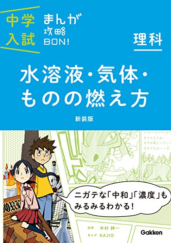 もののけ にゃんタロー 漫画 1巻から2巻 無料 試し読み 価格比較 マンガリスト