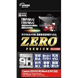 エツミ 液晶 保護フィルム 高硬度の割れないシートZERO PREMIUM ゼロプレミアム Canon キヤノン EOS R1 / R5Mark II / R5 対応 9H 日本製 VE-7626