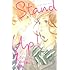 山川あいじ「Stand Up！（1）」