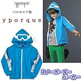 イポルケ yporqueスペインブランド　スノーボーダーパーカー ベビー キッズ 【80cm】【90cm】【100cm】【110cm】【120cm】4y_[100-110cm] ブルー