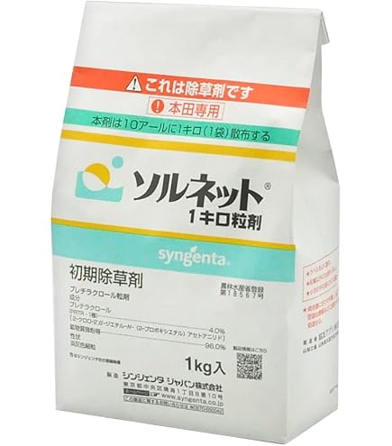 Amazon | 住友化学 除草剤 水稲用初・中期一発処理除草剤 忍フロアブル