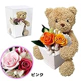ぬいぐるみとお花のセットギフト（6色から選べるプリザ） (ピンク)