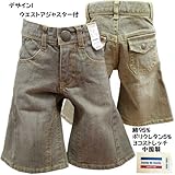 ベビー服 DaddyOhDaddy ダディオダディ 女の子 ハーフパンツ デニムパンツ 80cm /デザインI
