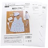 型紙・パターン サーハウス・クラフト 園児エプロン SH-468