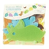 ノルコーポレーション メモリコ (memorico) ガーランドミニ ボーイズダイナソー