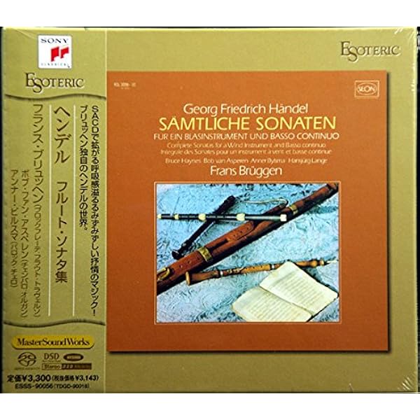 Amazon.co.jp: ヘンデル:フルート・ソナタ集: ミュージック