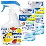 カビキラー アルコールスプレー キッチン用 本体 400ml+詰め替え用 350ml×2本 日本製 除菌 エタノール まとめ買い