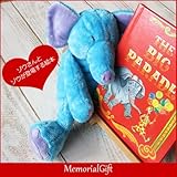 オリジナル絵本「ビッグパレード」×洗えるぬいぐるみ「ゾウ」のギフトセット 簡易ラッピング