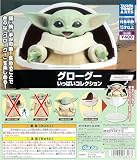 グローグー いっぱいコレクション 2種セット[グローグ―C/グローグ―用ポッド]