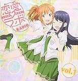 ���W�ICD�u�������{RADIO�vVol.1
