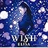 WISH（初回限定盤）