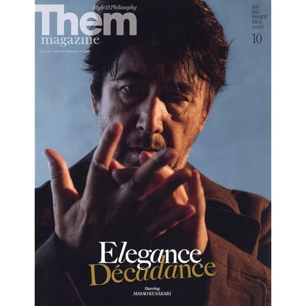 Amazon.co.jp: Them magazine 2025年 02 月号 [雑誌] : 本