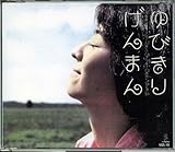 ��т��� ����܂�