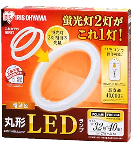 IRIS OHYAMA 丸型LEDランプ LDFCL3040N ldfcl3040d_mai.jpg