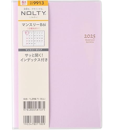 専用 4月だね 2023- ZX4R - MagicalRacing