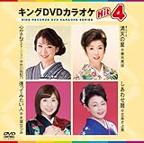 �L���ODVD�J���I�PHit4