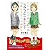 武田春人「ろみちゃんの恋、かな?」