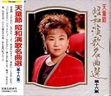 �V���ߏ��a���̖��ȑI��\�Z�W